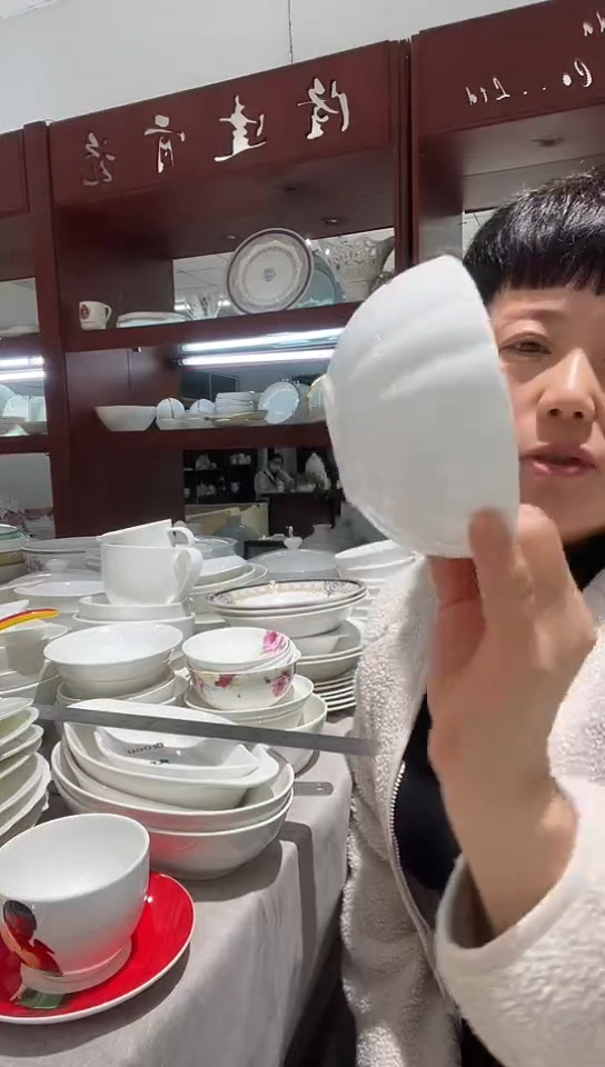 瓷4.5碗帕锦6个隆达