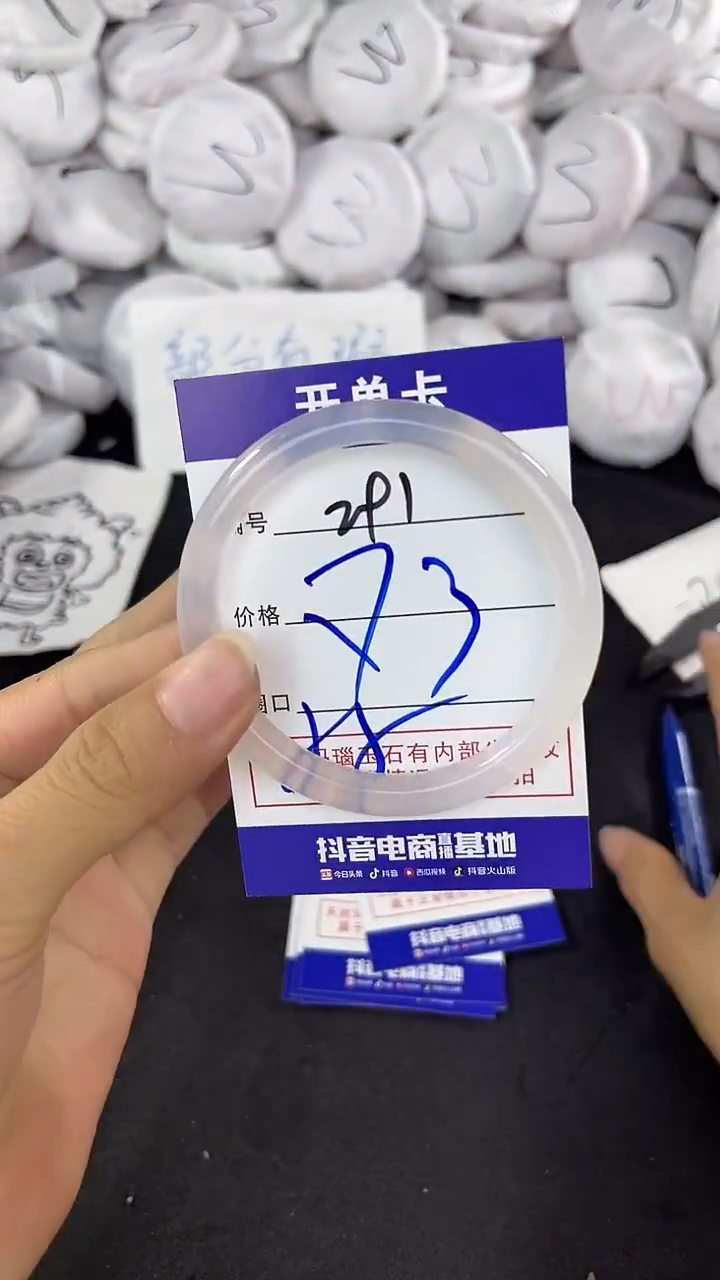 玛瑙/玉髓手镯未镶嵌291