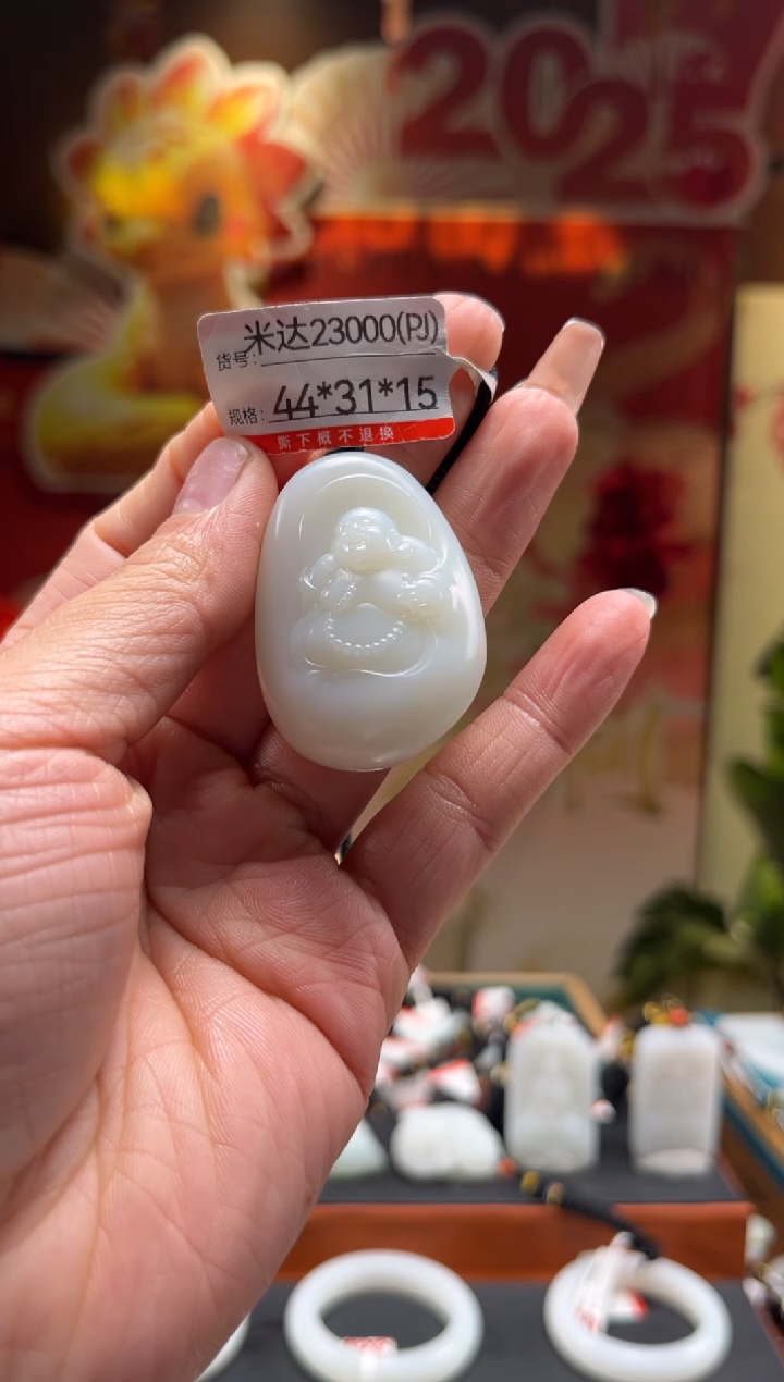 【闪购商品】和田玉吊坠未镶嵌PJ