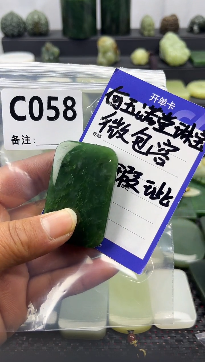 未镶嵌和田玉珠宝半成品无事牌