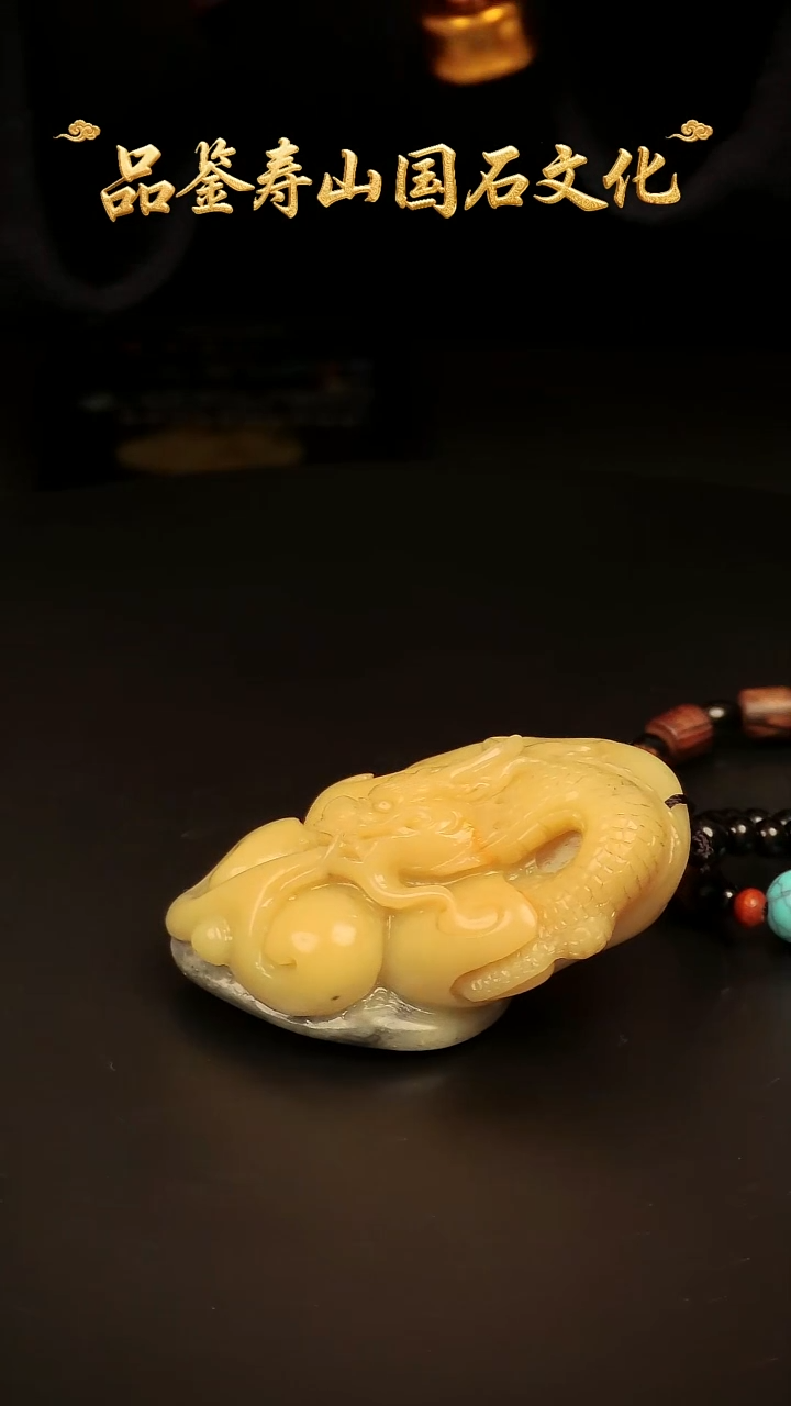 寿山石其他把玩件