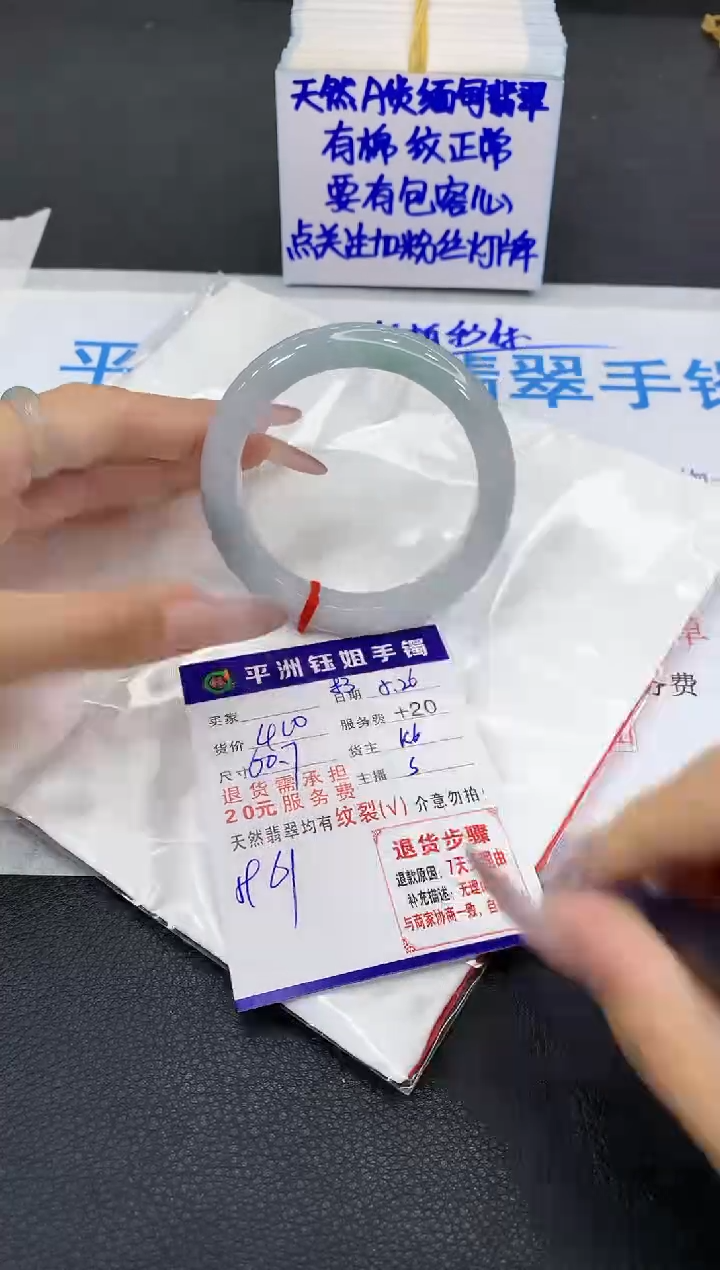 翡翠手镯未镶嵌1111111111