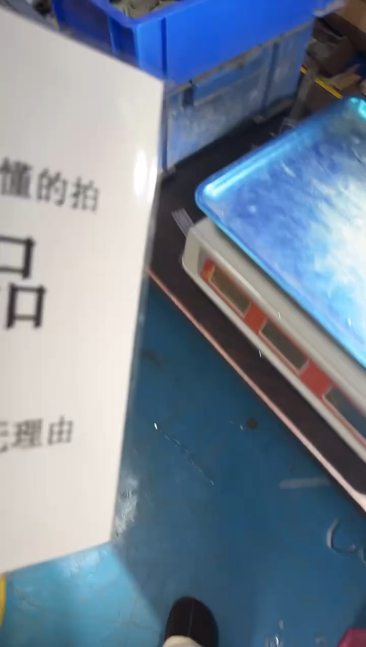 用****5小张小张 手机挂件工艺品 二十文一斤