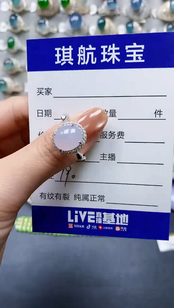 【闪购商品】翡翠戒指银S925镶嵌0190