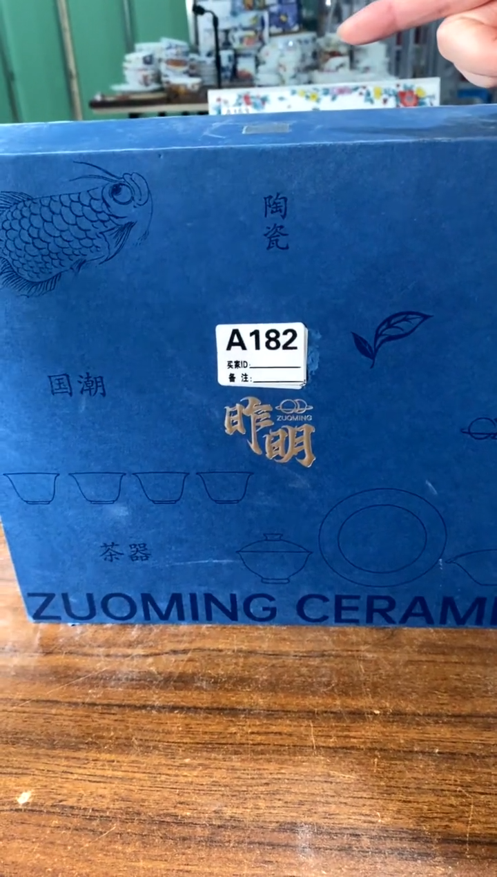 不带盒a182[直播间福利价]