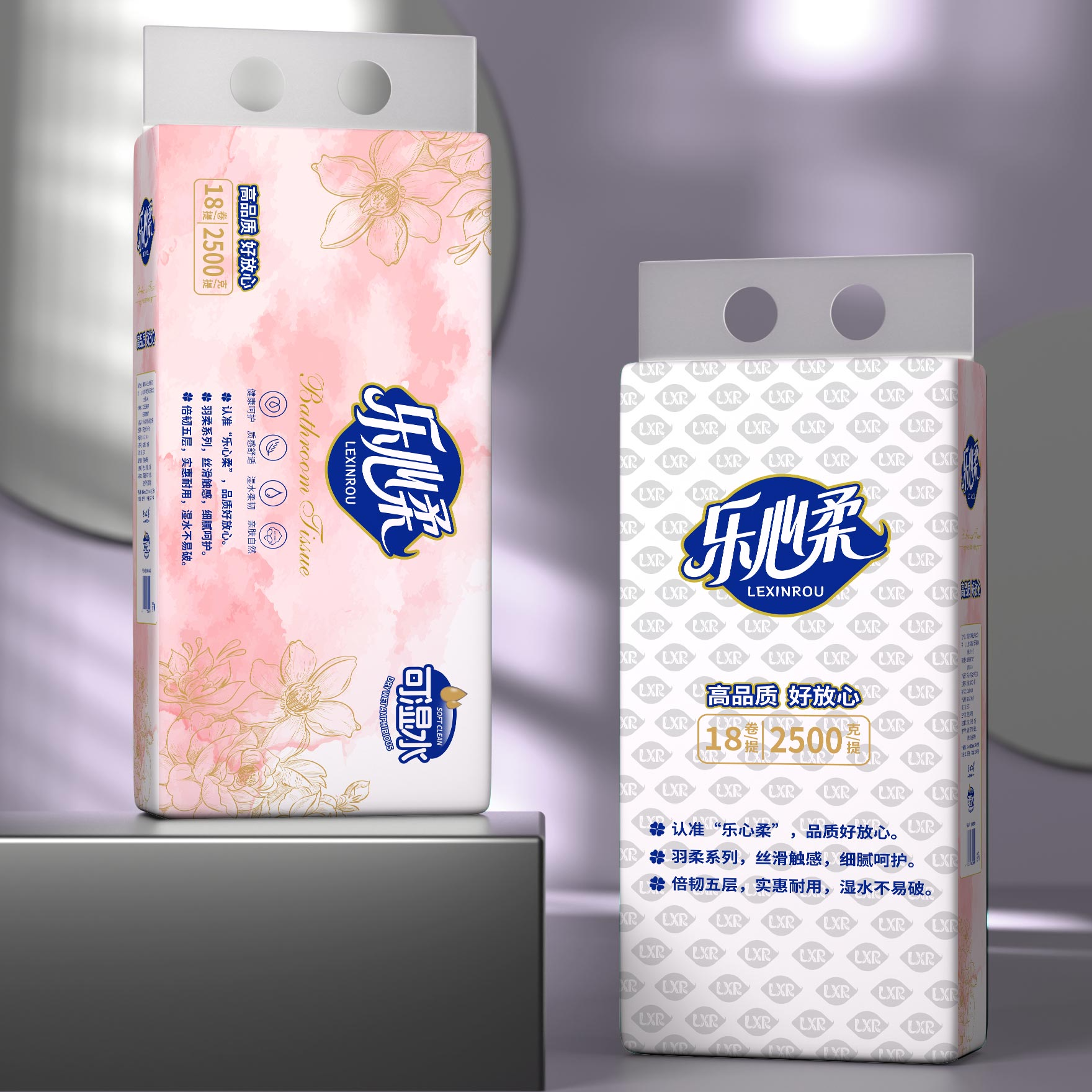 乐心柔卫生纸2500g加厚原生木浆纸巾18卷无芯可湿水家用柔软