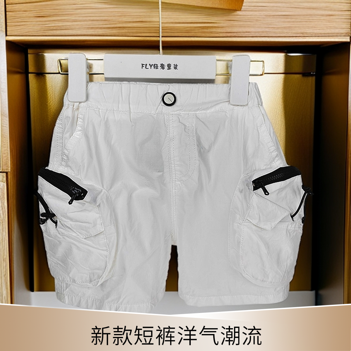 男童夏季薄款工装五分短裤2025新款洋气外穿潮流款FLY-8029
