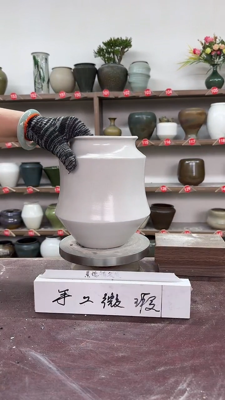 【闪购商品】陶瓷3-高21口11瑕