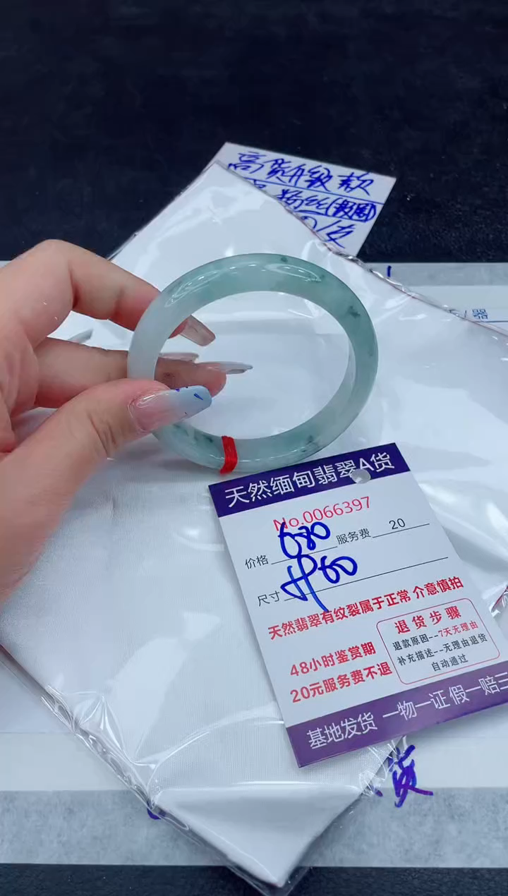 【闪购商品】翡翠手镯未镶嵌111111111111
