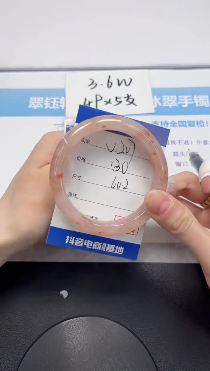 【闪购商品】石英质玉手镯未镶嵌207-60.2