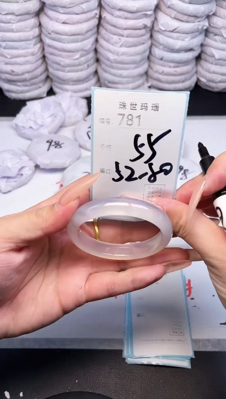 手镯玛瑙/玉髓未镶嵌781