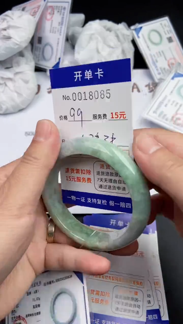 【闪购商品】翡翠手镯未镶嵌8085手镯默认有纹裂