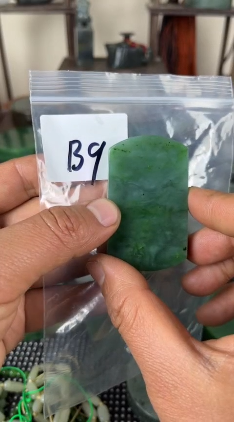 【闪购商品】和田玉珠宝半成品未镶嵌牌子