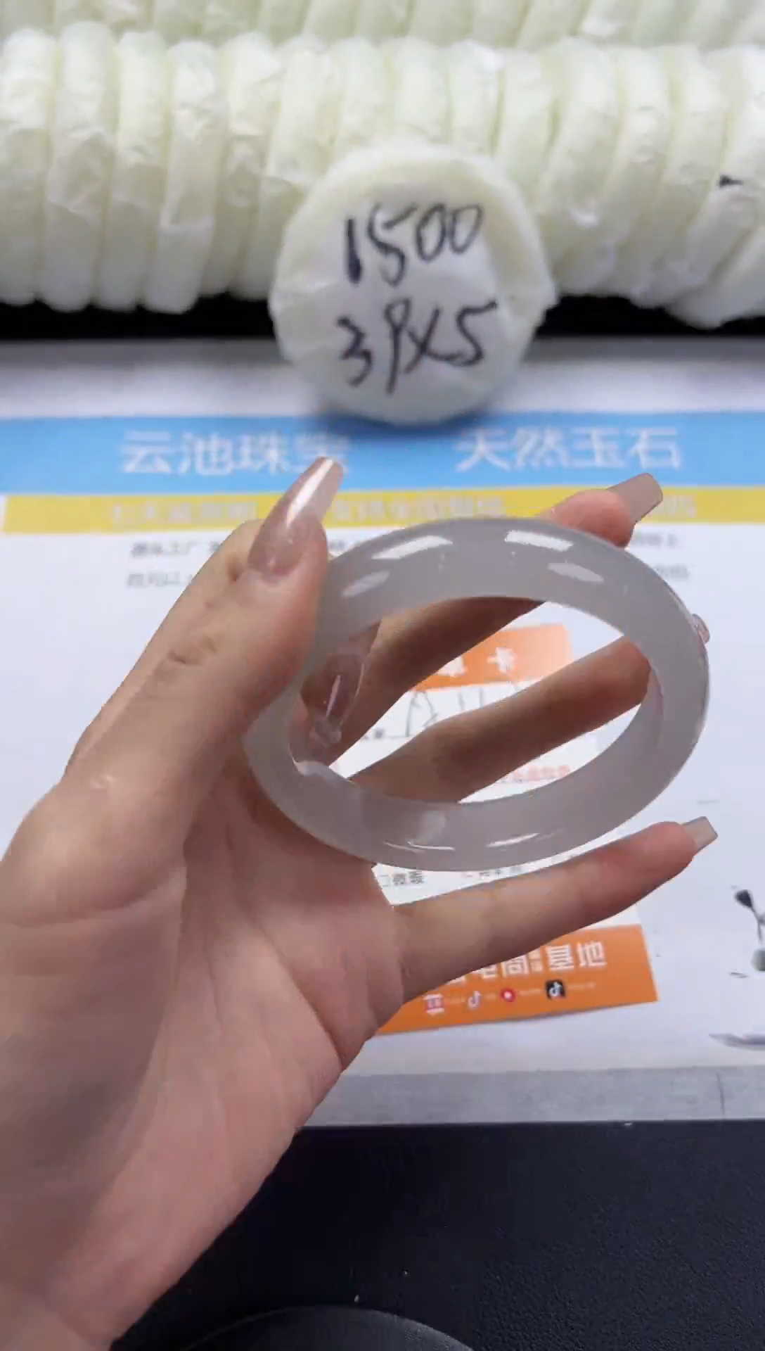 石英质玉手镯未镶嵌A117-60.6