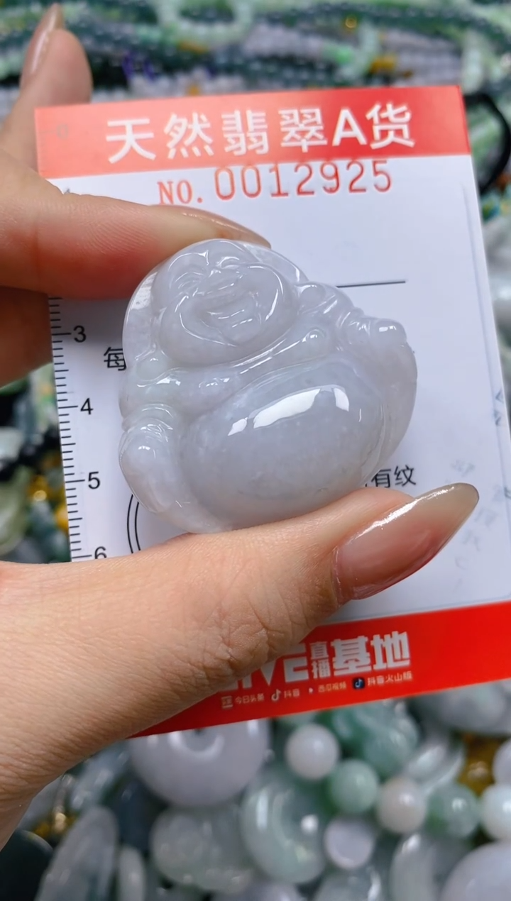 颈饰未镶嵌翡翠闪购0012925