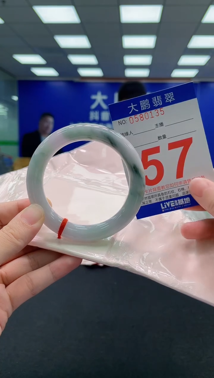 翡翠手镯未镶嵌AAAAAAAAA