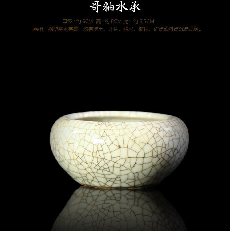 0145哥釉水承 口径6 高8 底6.5