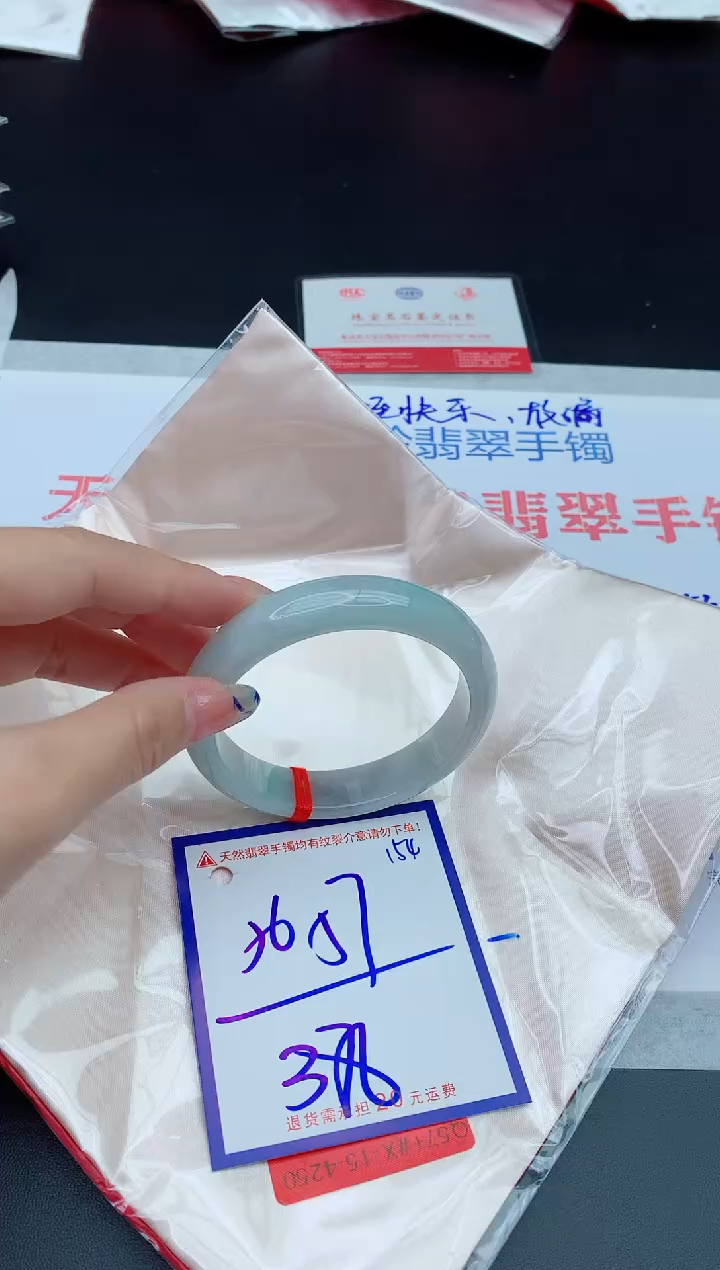 未镶嵌手镯翡翠11111111
