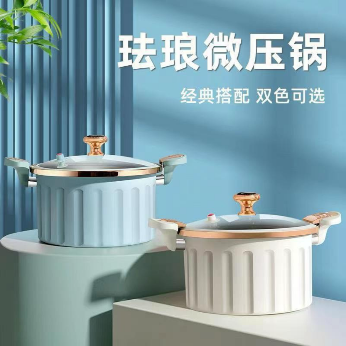 颜色随机发微压锅家用大容量料理煲汤焖烧炖锅多功能珐琅罗餐具锅