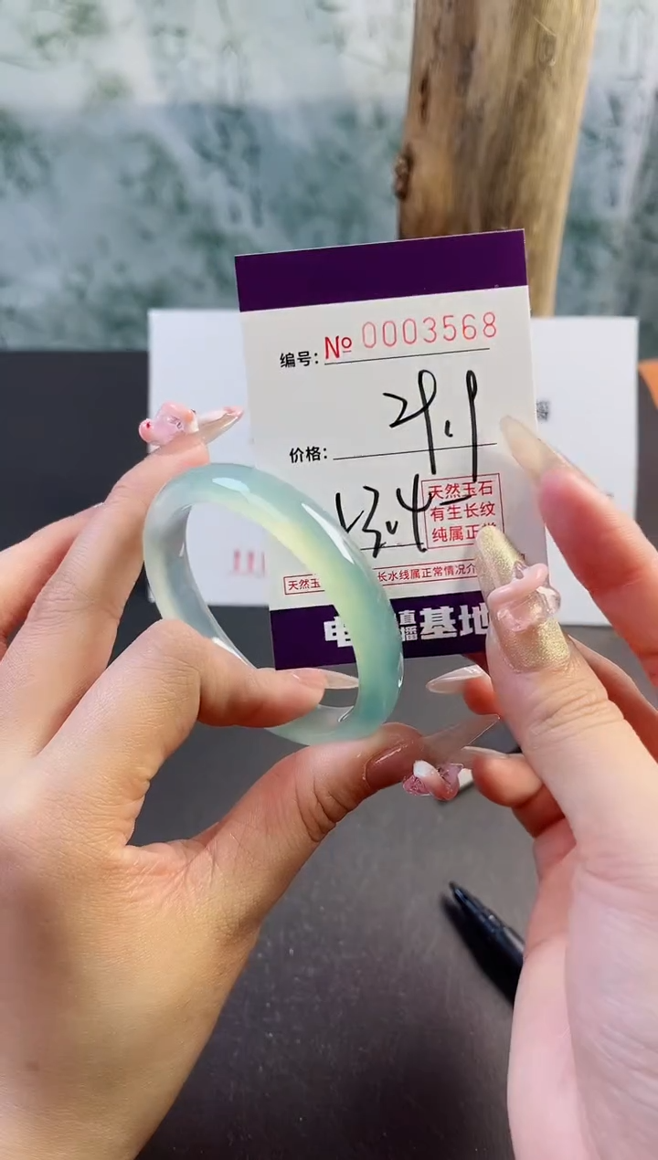 【闪购商品】玛瑙/玉髓手镯未镶嵌3568