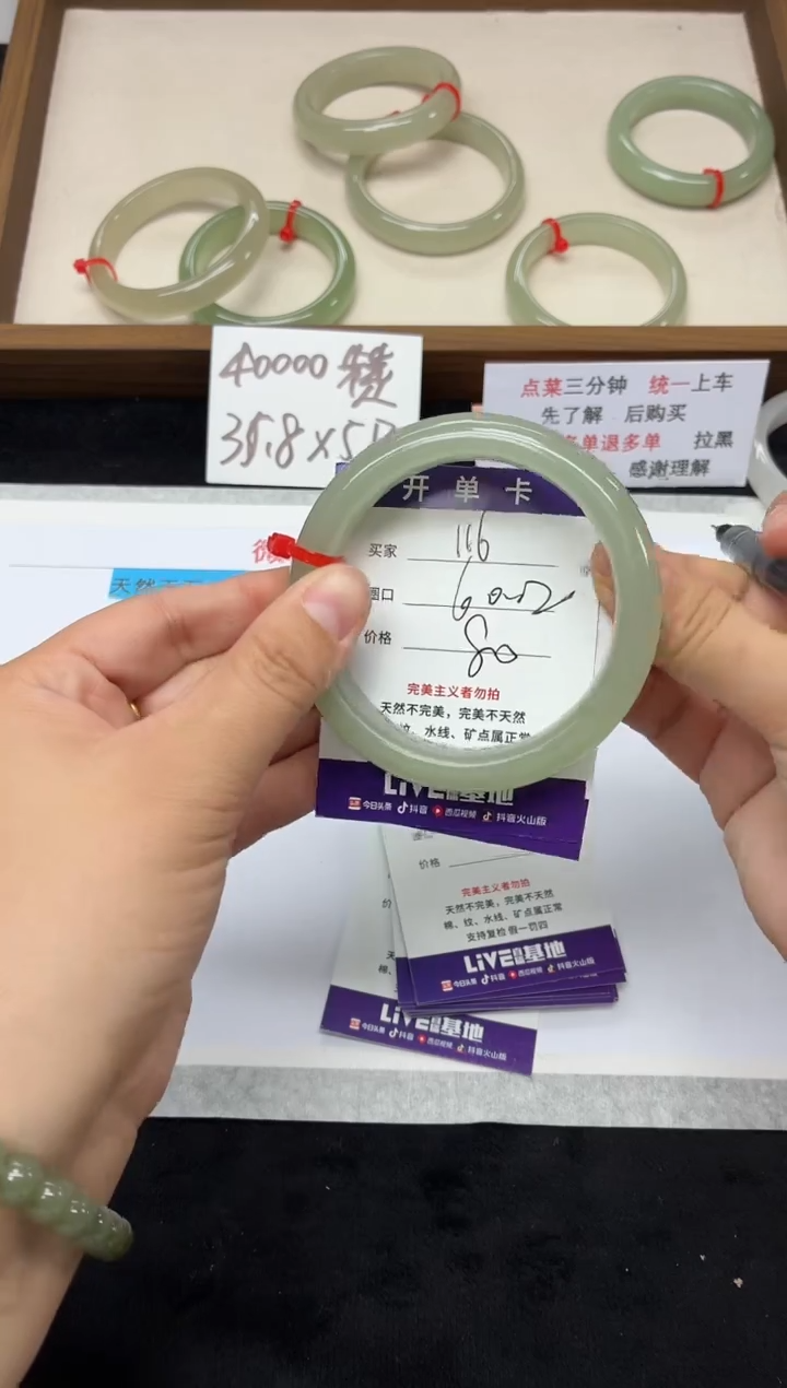 未镶嵌手镯石英质玉116