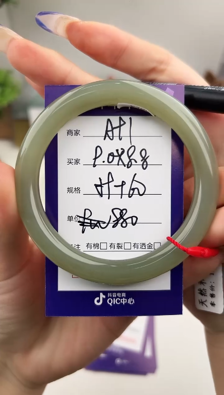 未镶嵌手镯和田玉微色差A91