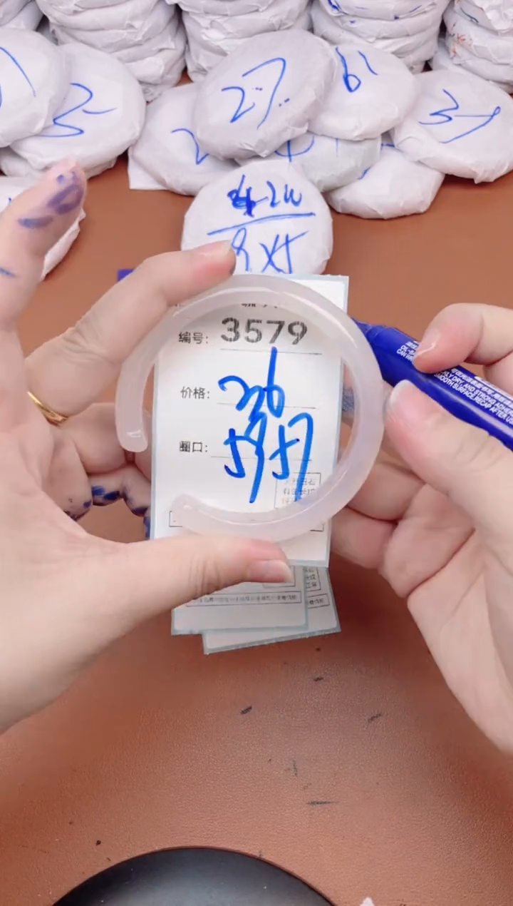 【闪购商品】玛瑙/玉髓手镯未镶嵌3579