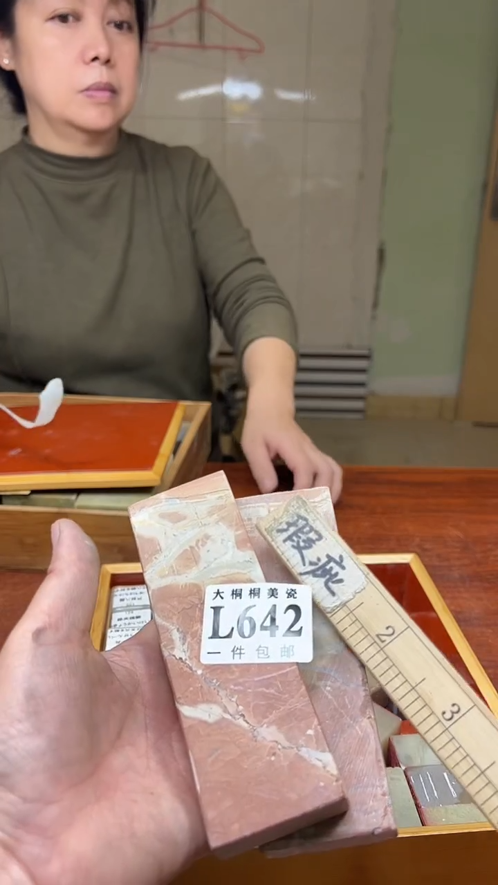 【闪购商品】杯大桐桐美瓷1号商品642