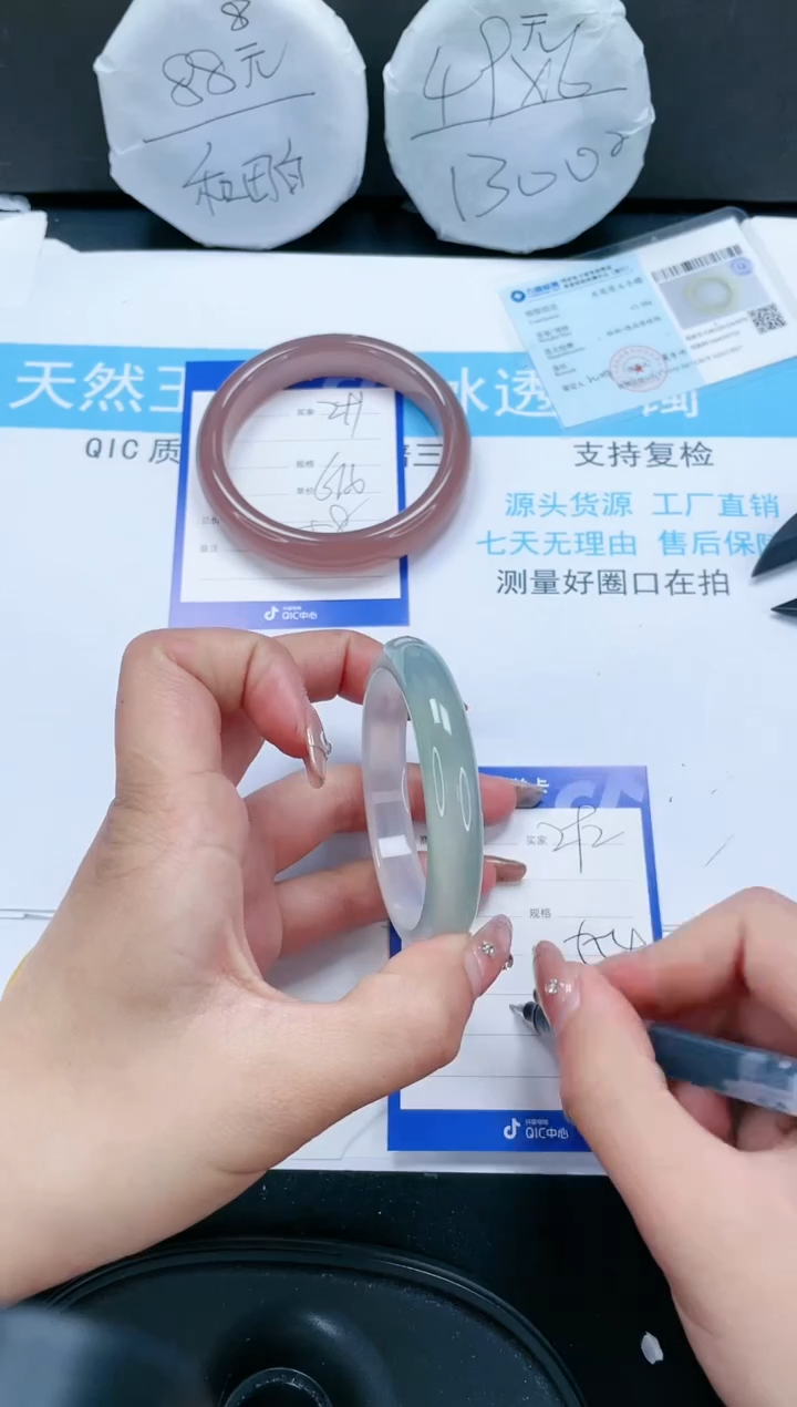 【闪购商品】石英质玉手镯未镶嵌292-55.4