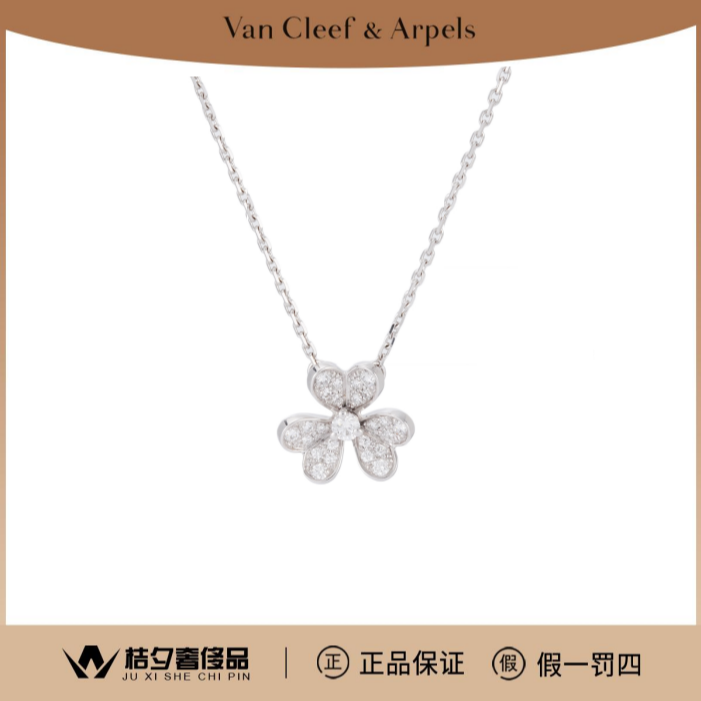 99新 梵克雅宝 Frivole吊坠迷你款式VCARP3W300/JLP014378