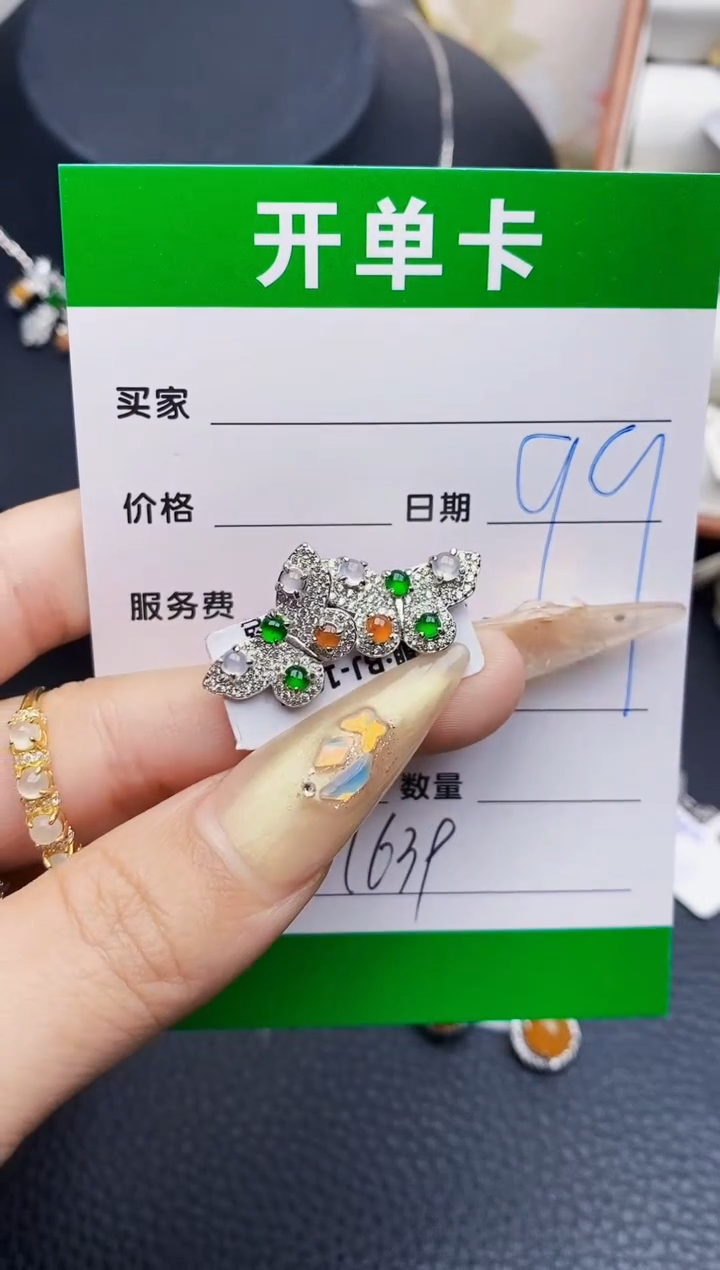 翡翠戒指银S925镶嵌1639
