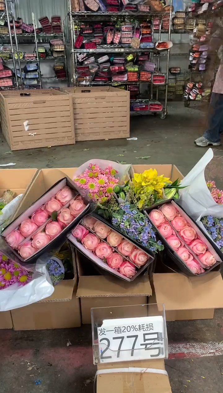 277号♥中通含20%耗损发一箱鲜花