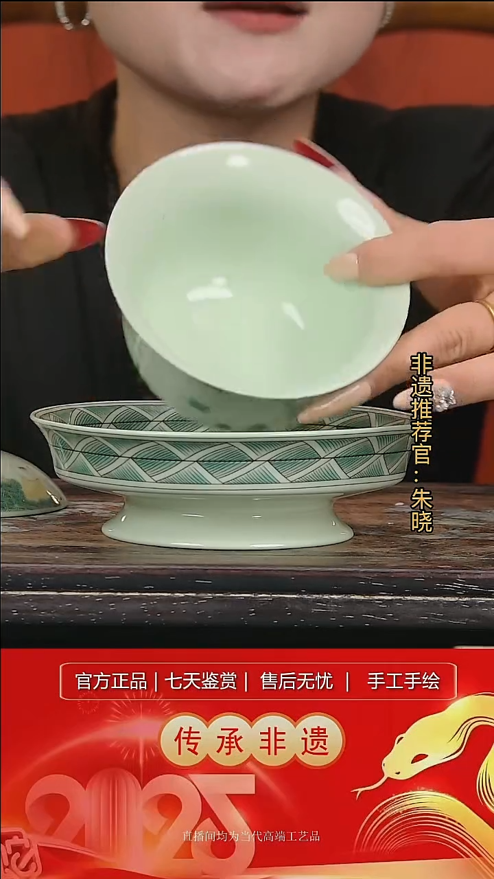 摆件陶景德镇陶瓷L225