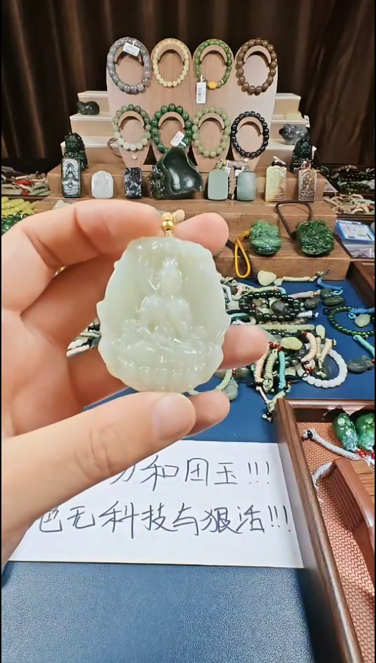 颈饰未镶嵌和田玉多样性发货拍一发一