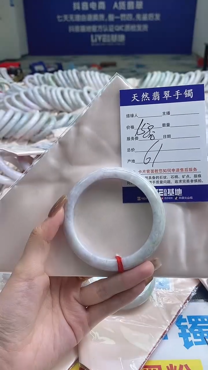 翡翠手镯未镶嵌820