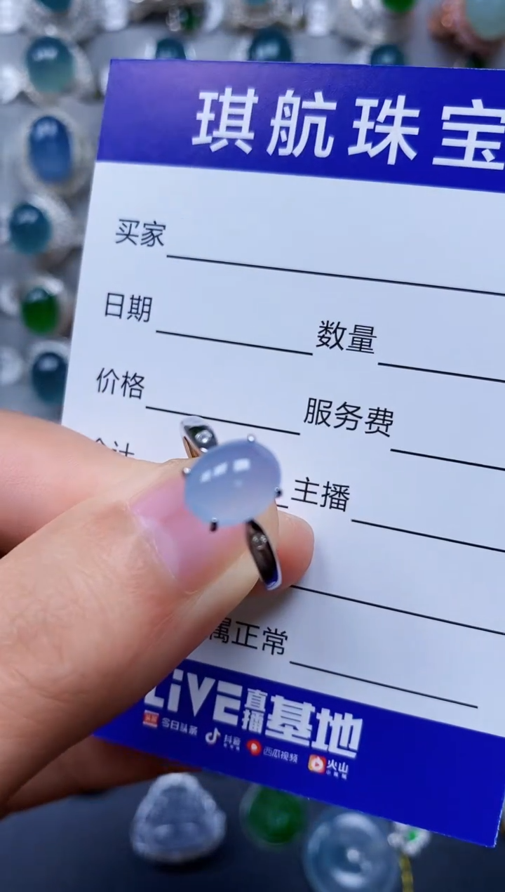 【闪购商品】翡翠戒指银S925镶嵌0024