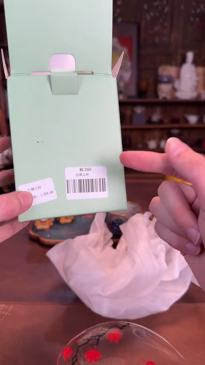 【闪购商品】瓷片1111111@@bl265