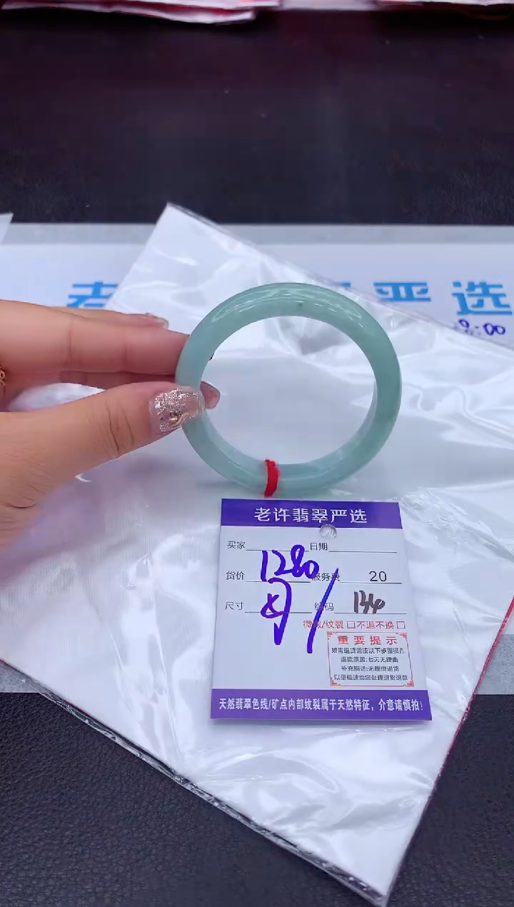 【闪购商品】翡翠手镯未镶嵌11111111111111