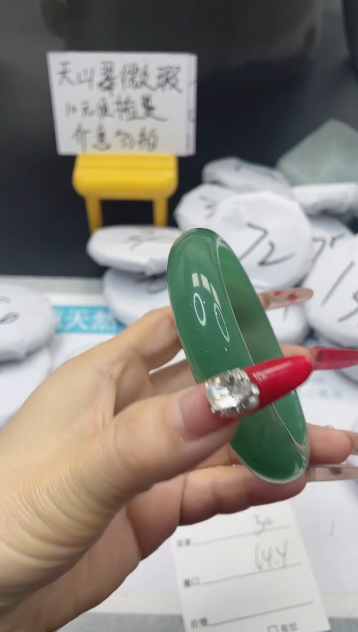 【闪购商品】石英质玉手镯未镶嵌30