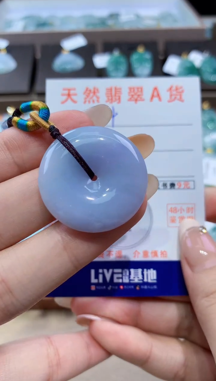 颈饰未镶嵌翡翠天然缅甸翡翠A货挂件 