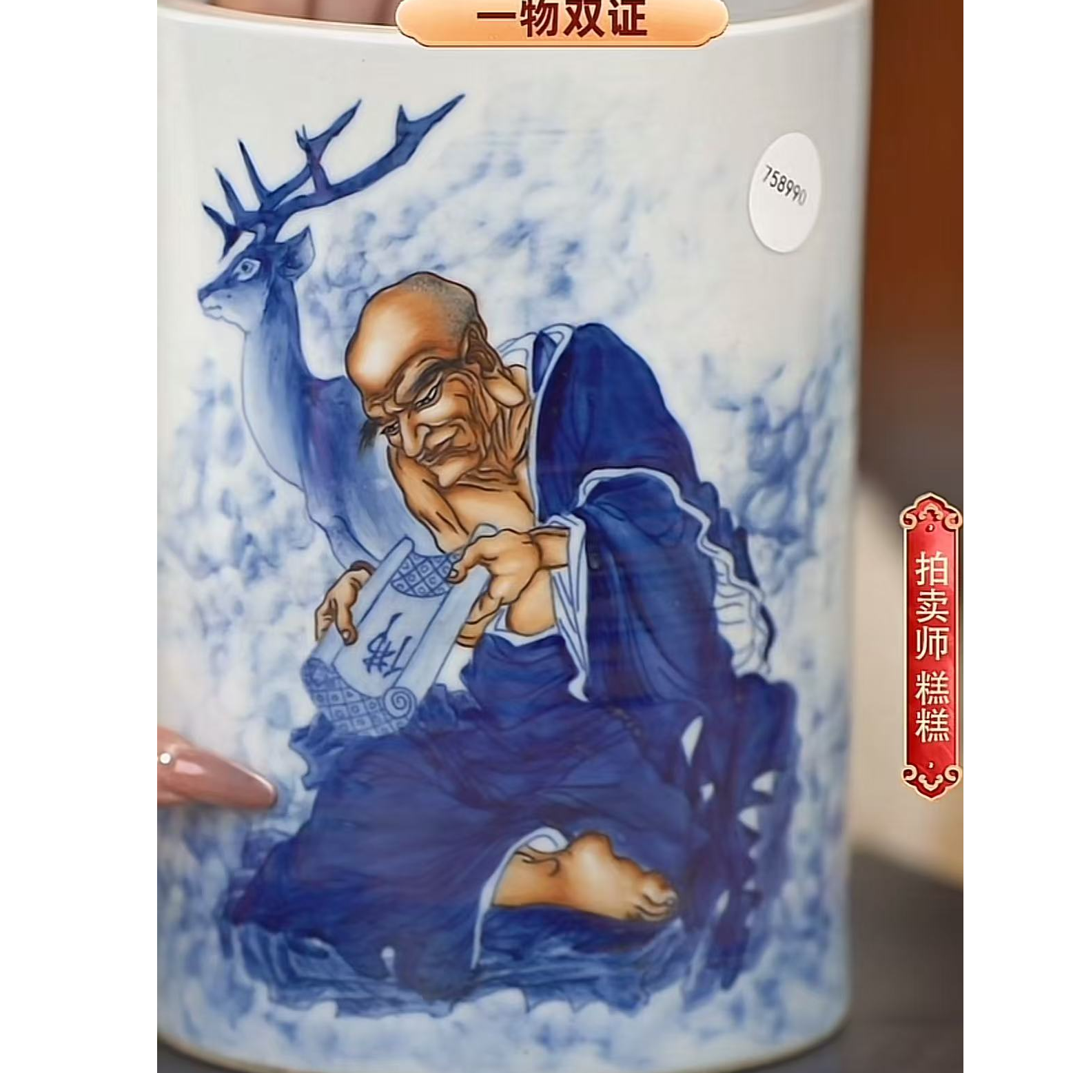 国呈拍卖古董瓷器