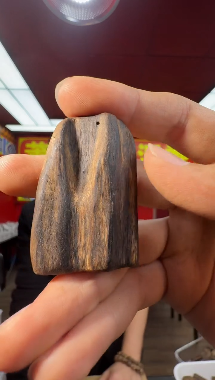 沉香吊坠t155都彭多样性发一