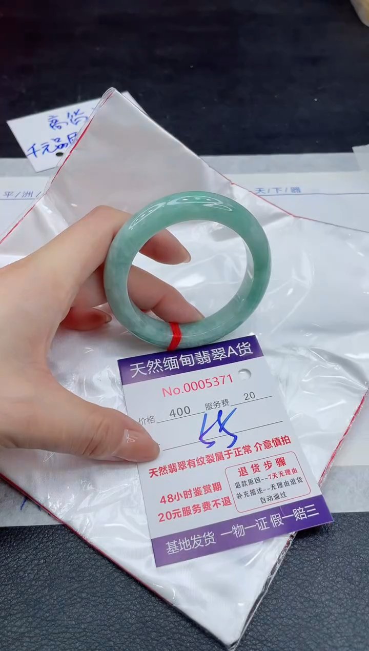 【闪购商品】翡翠手镯未镶嵌11111111