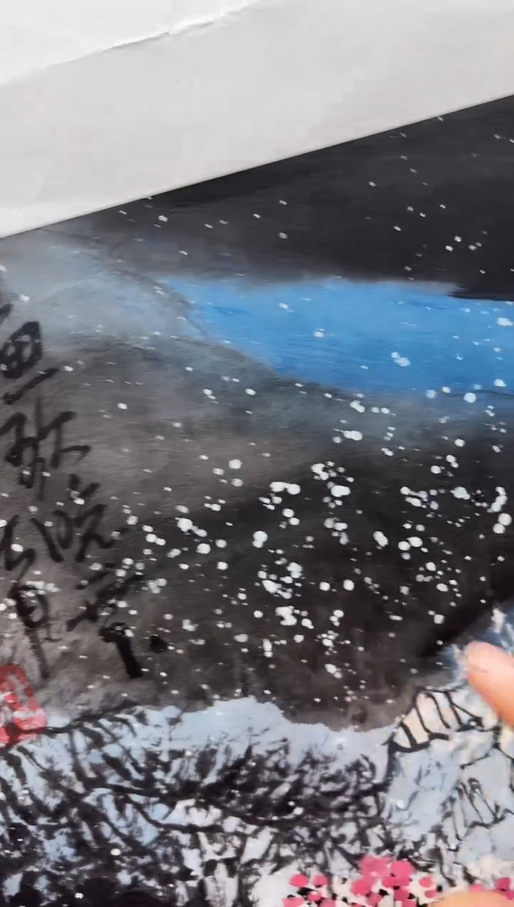 【闪购商品】国画孙桂国老师字画带亲笔合影证书31-20