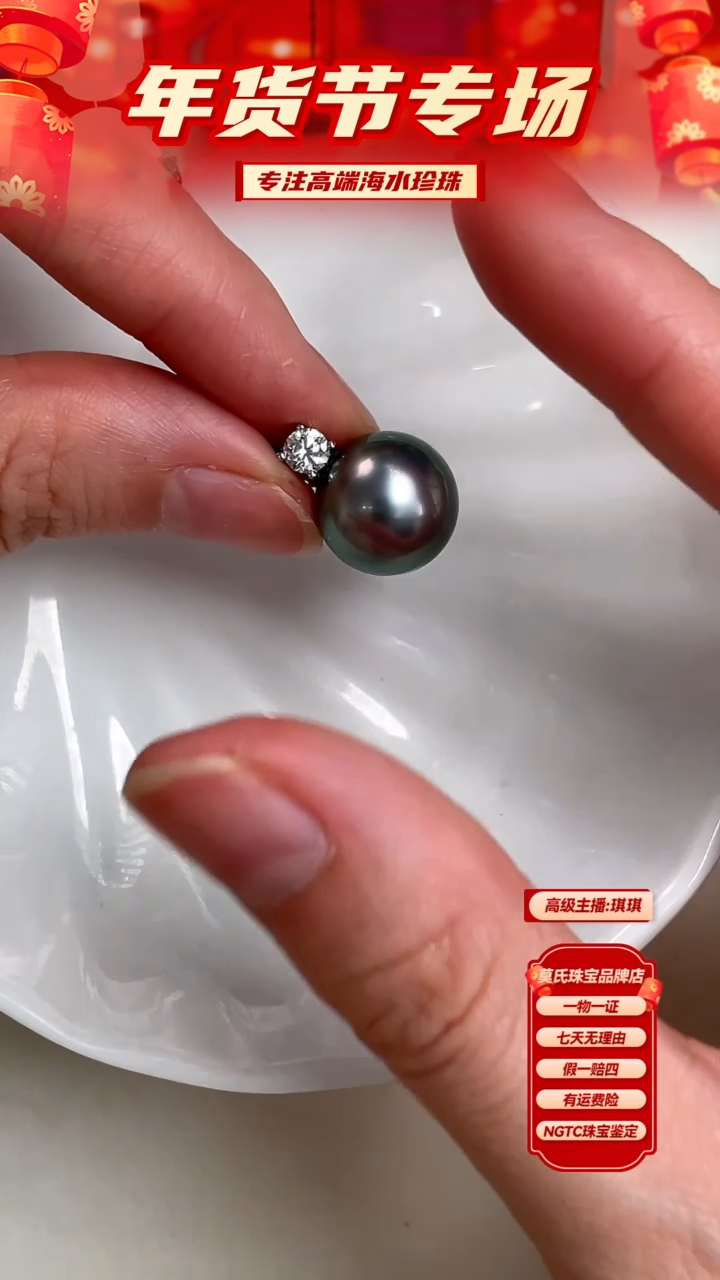 【闪购商品】海水珍珠颈饰18K金镶嵌大溪地吊戴妃款13-14