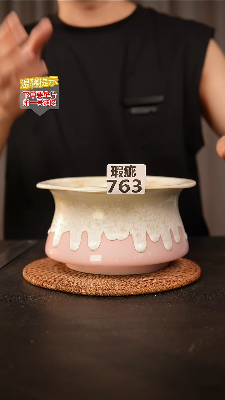 瓷片763瑕疵内口径约13 外高约10
