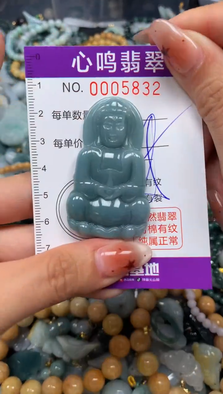 翡翠未镶嵌颈饰闪购005832