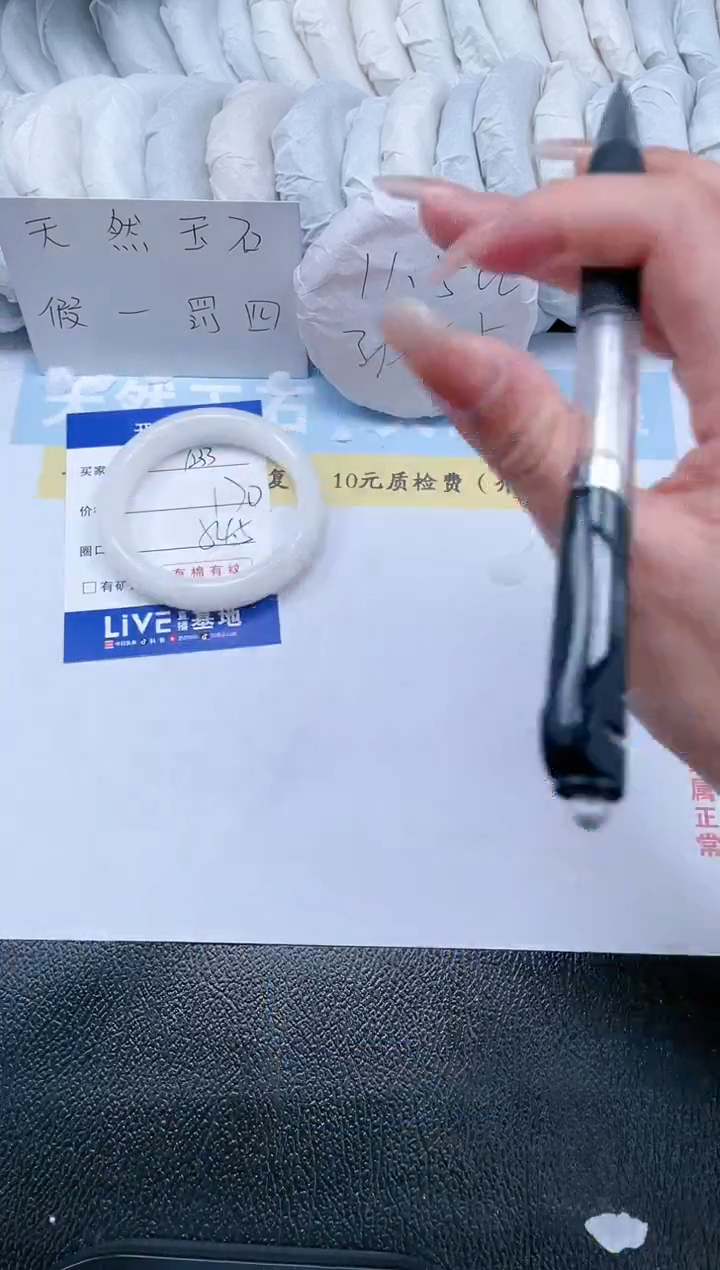 【闪购商品】和田玉手镯未镶嵌T233-54.5