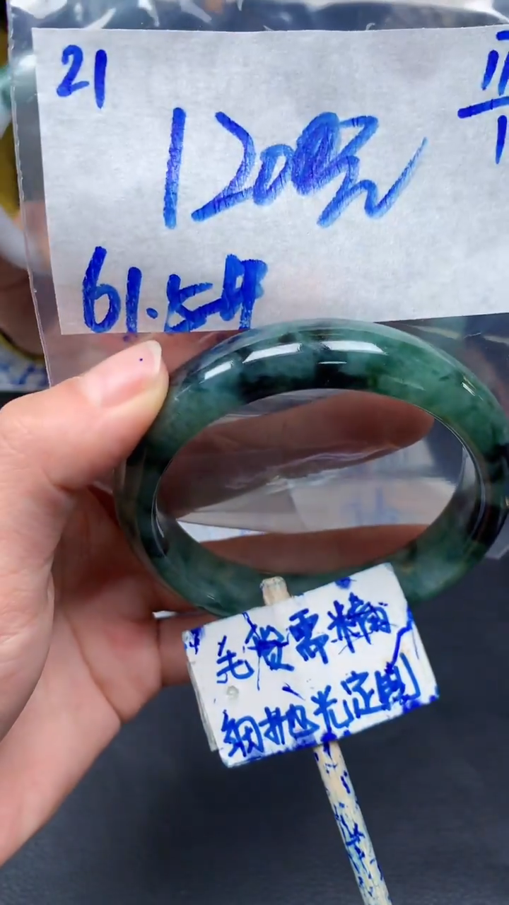 【闪购商品】定制翡翠未镶嵌21毛货需精细抛光手镯多样性拍一发一