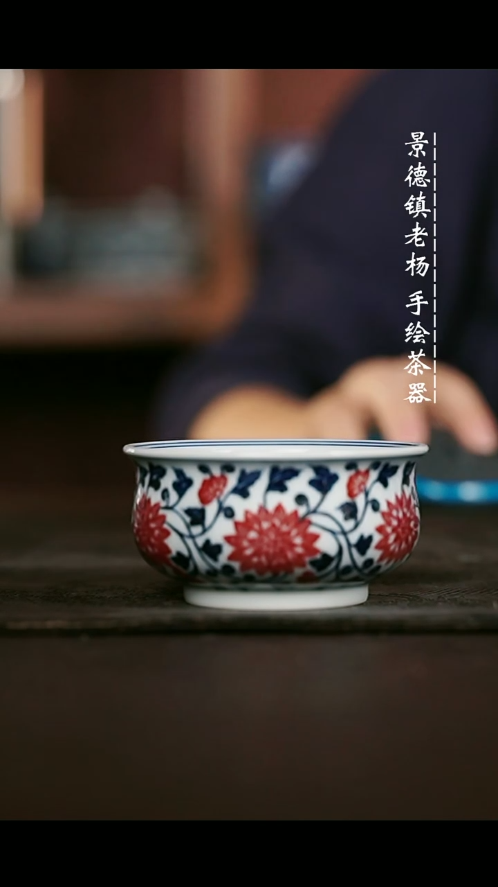 微瑕福利手绘高温现代瓷 气  缠菊 矮炉杯100c